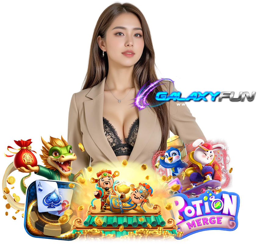 GALAXYFUN เข้าสู่ระบบ